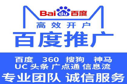 如何在竞争激烈的市场中实现SEM广告的精准投放？