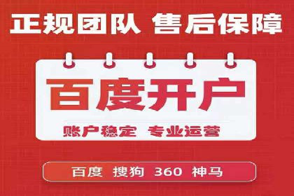 信息流广告代理案例实战技巧