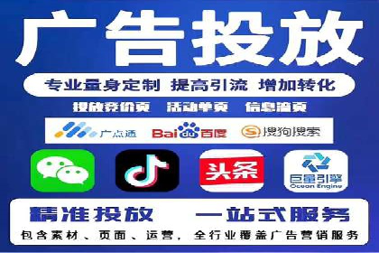 百度包年竞价案例：企业如何提升转化率